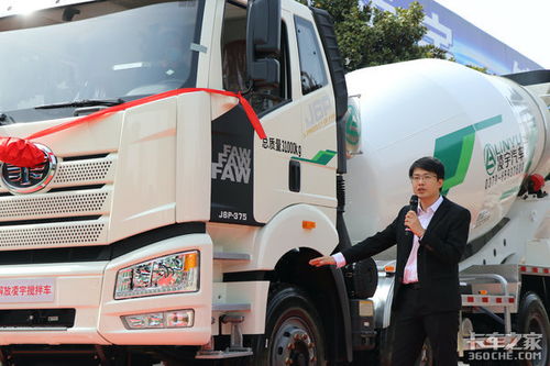 解放凌宇發布攪拌車新品，千輛訂單引爆專用汽車市場